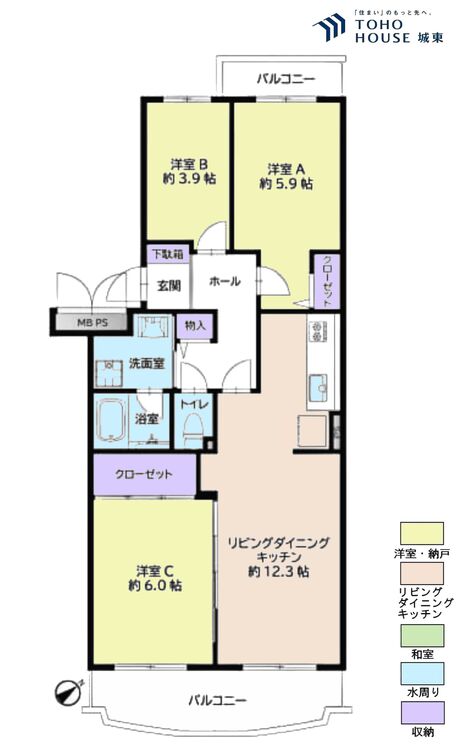 間取り ３ＬＤＫ、専有面積６４．０８平米、バルコニー面積確認中