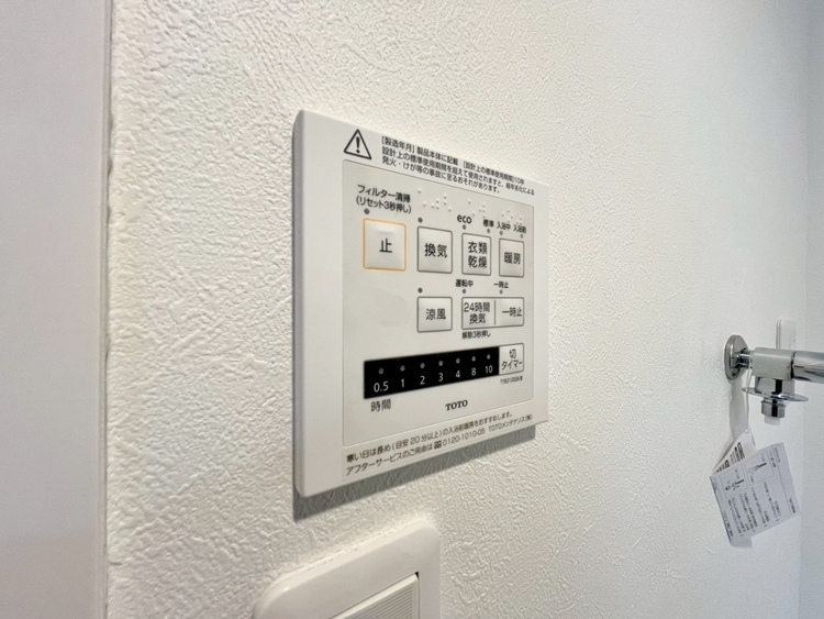 設備 浴室乾燥機がついていますので、入浴後の湿気対策も安心です。