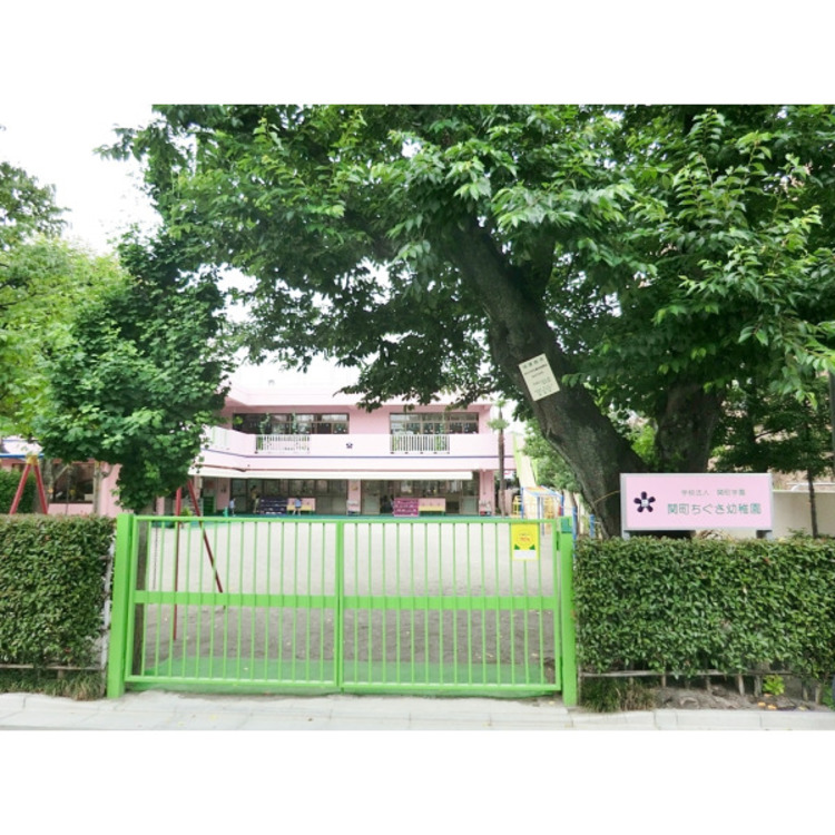 周辺 関町ちぐさ幼稚園(約500m)
