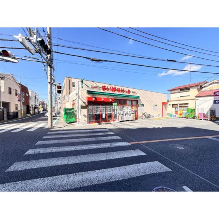 周辺 まいばすけっと(約580m)