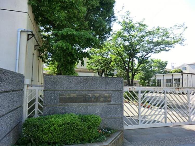 周辺 川崎市立日吉中学校　1250ｍ