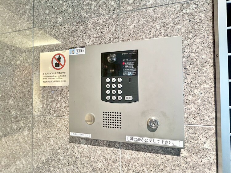 その他 オートロックついていますので、セキュリティ面でも安心です。