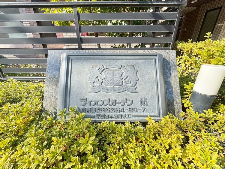 その他 清潔感のある落ち着いた雰囲気の玄関です。