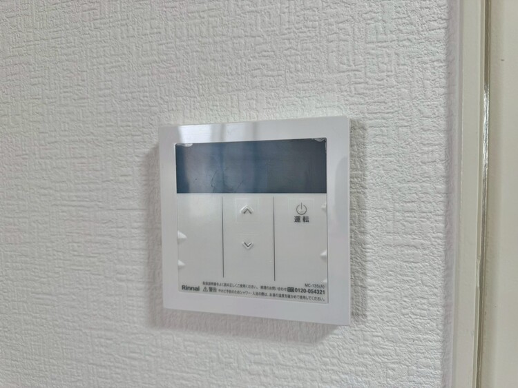 その他 見やすい画面で操作しやすい給湯パネル。