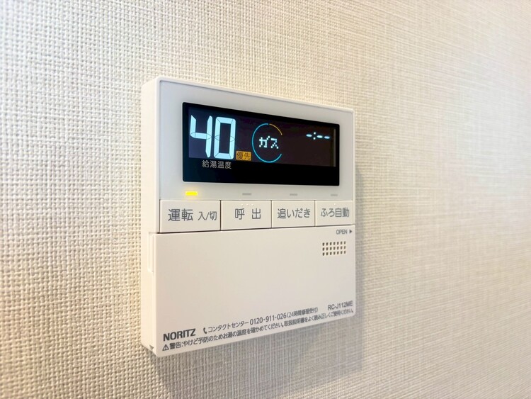 その他 見やすい画面で操作しやすい給湯パネル。