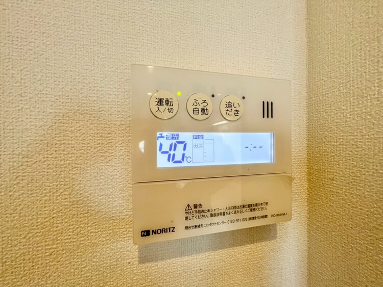 その他 見やすい画面で操作しやすい給湯パネル。