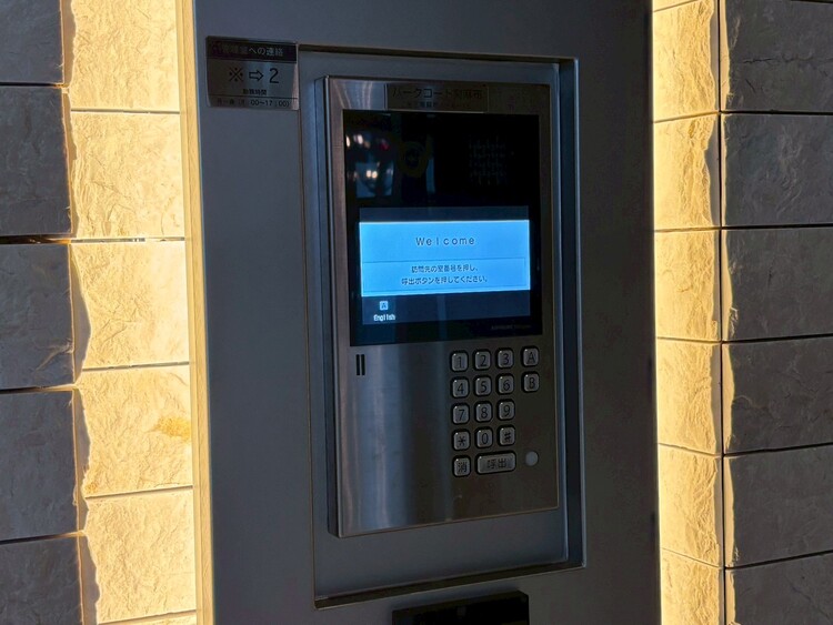 その他 オートロックついていますので、セキュリティ面でも安心です。