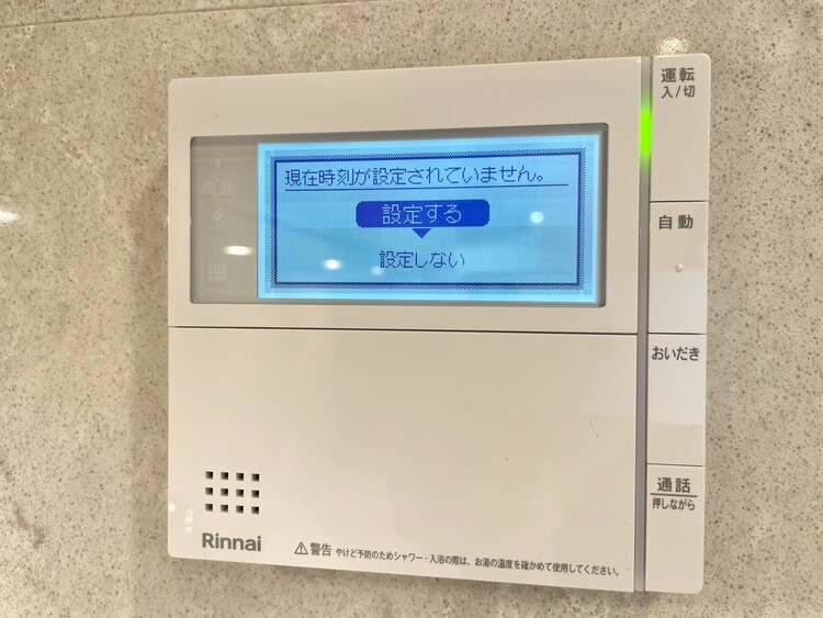 その他 見やすい画面で操作しやすい給湯パネル。