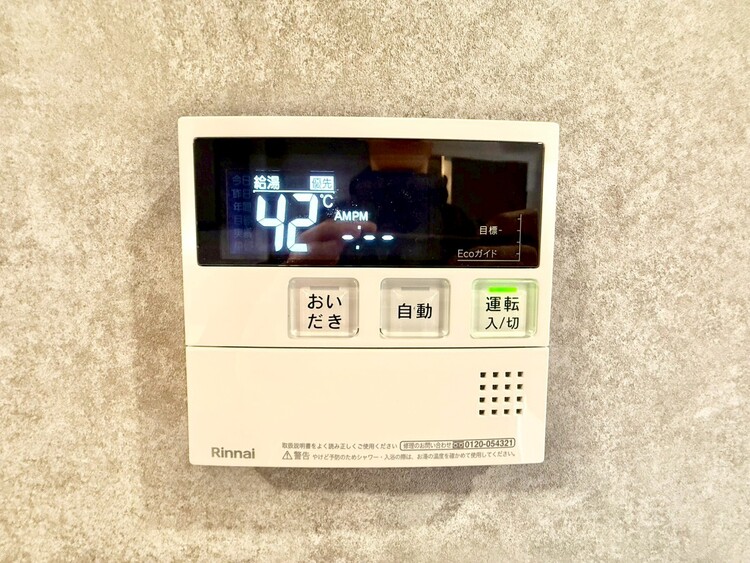 その他 見やすい画面で操作しやすい給湯パネル。