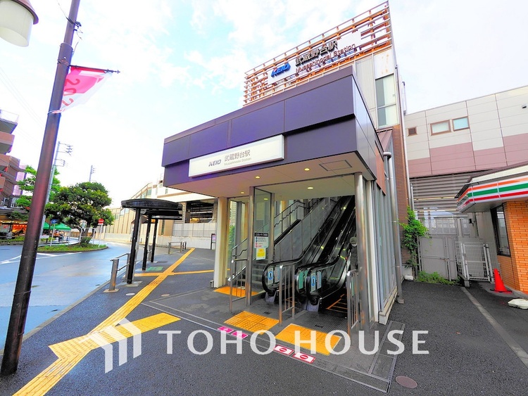 周辺 京王線「武蔵野台」駅　距離1040ｍ