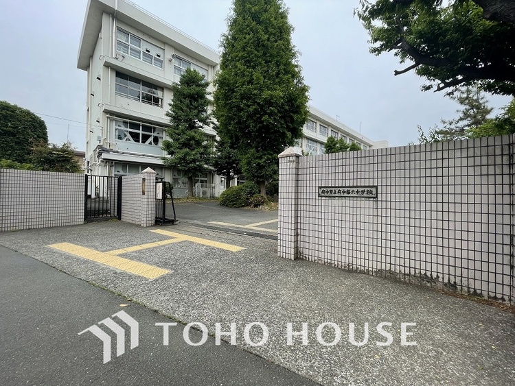 周辺 府中市立府中第六中学校　距離550ｍ