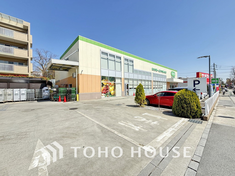 周辺 コープみらい コープ府中車返店　距離750ｍ