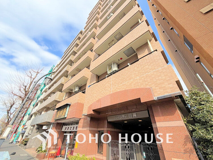 外観 〜複数路線利用可「目黒」駅徒歩9分の好立地マンション〜7階部分・南西向きにつき陽当たり・眺望良好〜