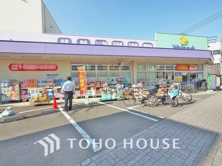 周辺 ウェルパーク 川崎中野島店　距離400m