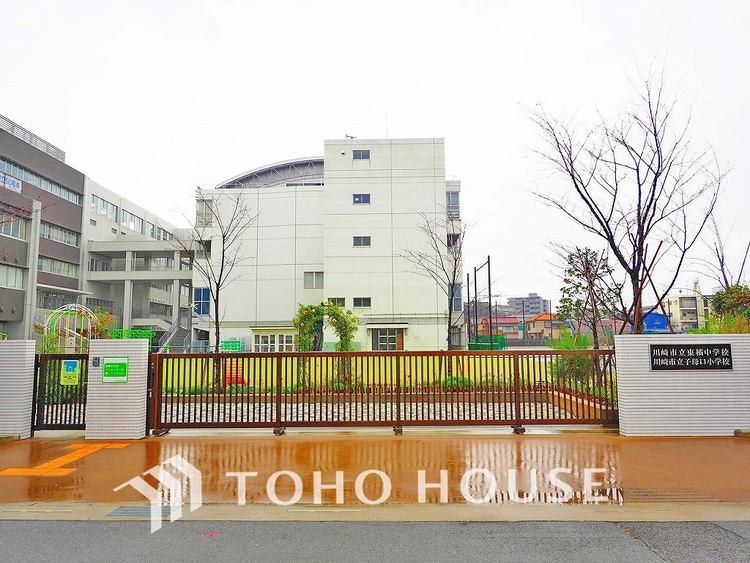 周辺 川崎市立東橘中学校　距離1100ｍ