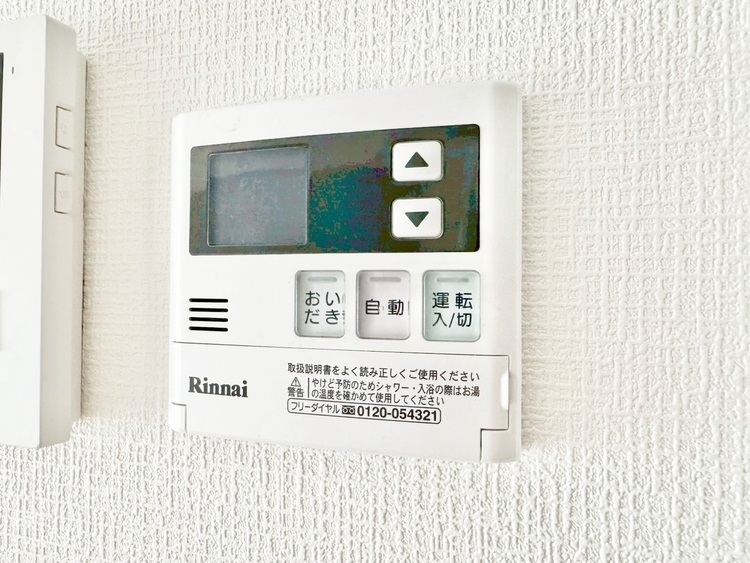 その他 見やすい画面で操作しやすい給湯パネル。