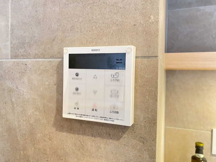 その他 見やすい画面で操作しやすい給湯パネル。