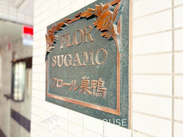 外観 【APPEARANCE】◆ここが居場所◆家族みんなが集うこの場所で、あなただけのＳＴＯＲＹを。あなたが笑い、家族が笑い、幸せが溢れる夢のような毎日を。