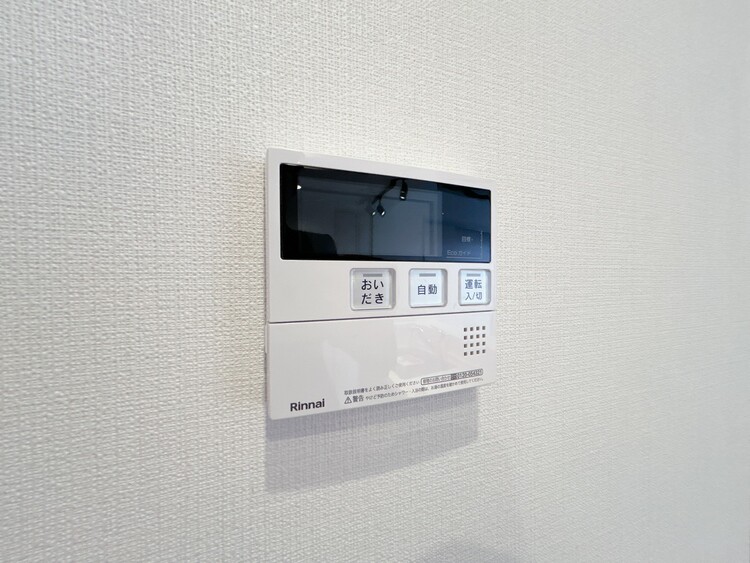 その他 見やすい画面で操作しやすい給湯パネル。