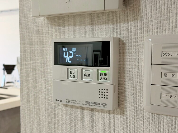 その他 見やすい画面で操作しやすい給湯パネル。