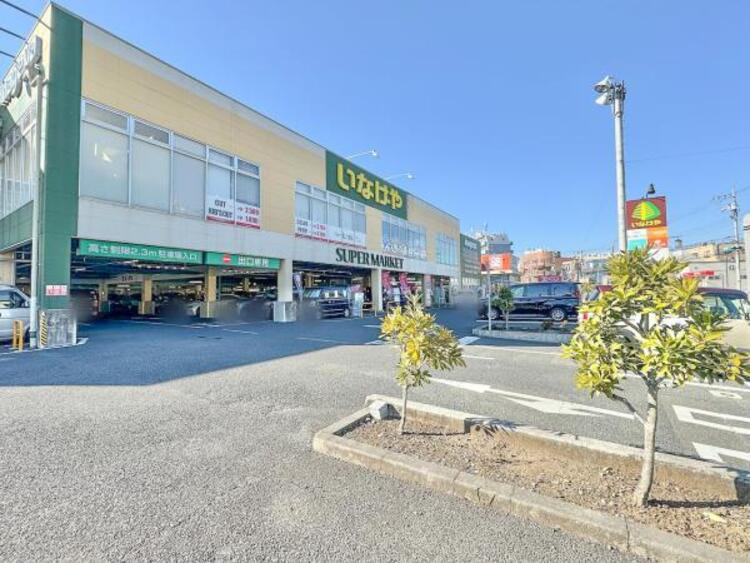 周辺 いなげや 八王子中野店迄1220ｍ