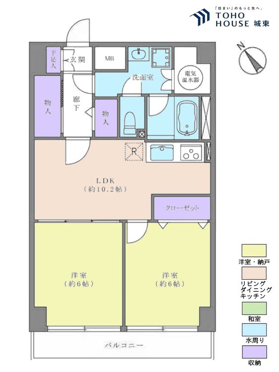 間取り ２ＬＤＫ、専有面積５１．５２平米、バルコニー面積６．７２平米