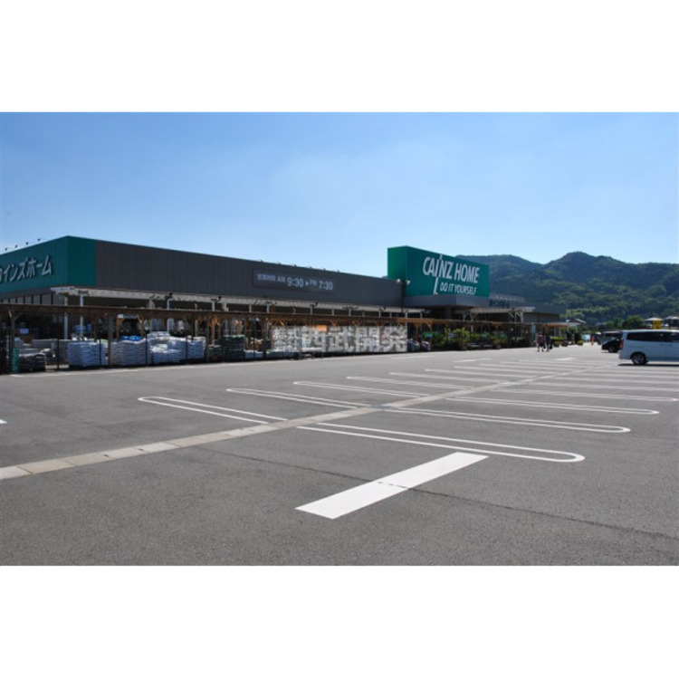 周辺 カインズホーム(約880m)