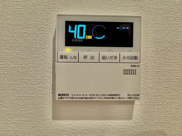 その他 見やすい画面で操作しやすい給湯パネル。