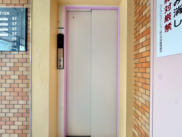 その他 エレベーター完備のため荷物が多くなっても安心。