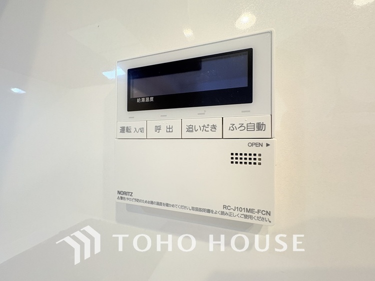 その他 給湯設備