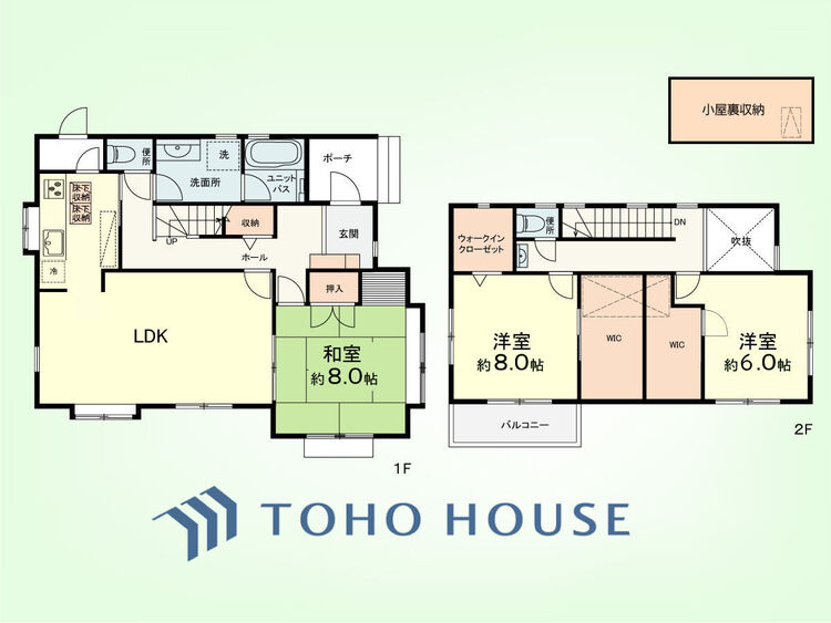間取り 3LDK+小屋裏収納　建物面積117.5平米、土地面積207.6平米