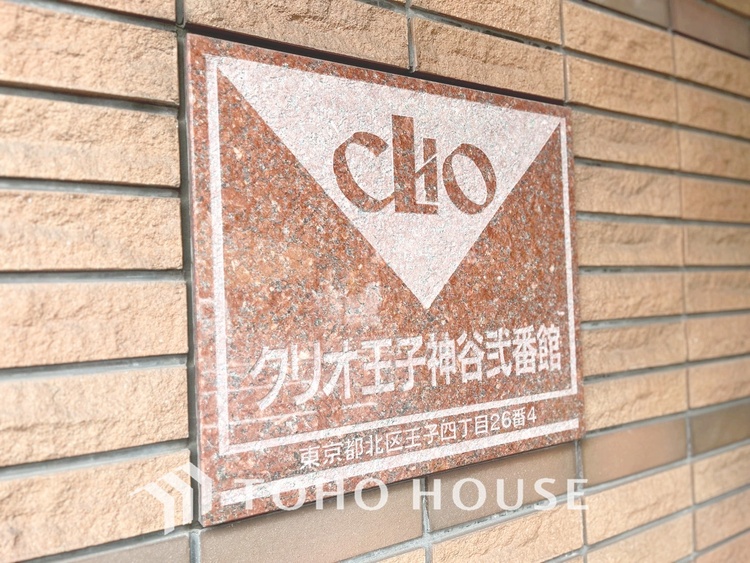 外観 【APPEARANCE】◆ここが居場所◆家族みんなが集うこの場所で、あなただけのＳＴＯＲＹを。あなたが笑い、家族が笑い、幸せが溢れる夢のような毎日を。