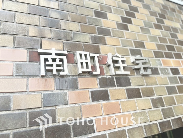 外観 【APPEARANCE】◆ここが居場所◆家族みんなが集うこの場所で、あなただけのＳＴＯＲＹを。あなたが笑い、家族が笑い、幸せが溢れる夢のような毎日を。