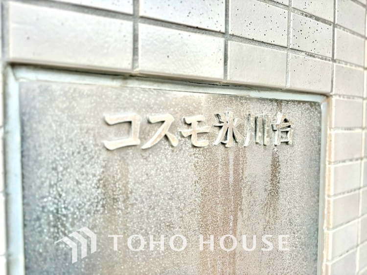 外観 【APPEARANCE】◆ここが居場所◆家族みんなが集うこの場所で、あなただけのＳＴＯＲＹを。あなたが笑い、家族が笑い、幸せが溢れる夢のような毎日を。