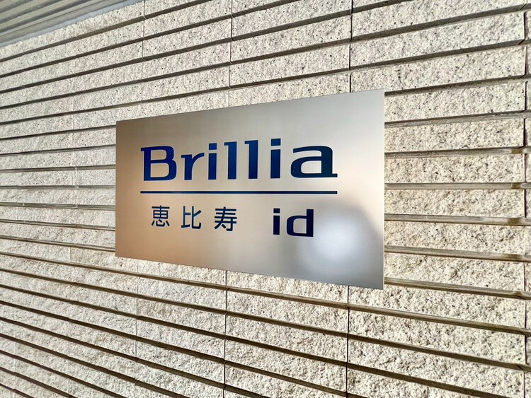 その他 スタイリッシュなエンブレム。お洒落なマンションは入り口から。