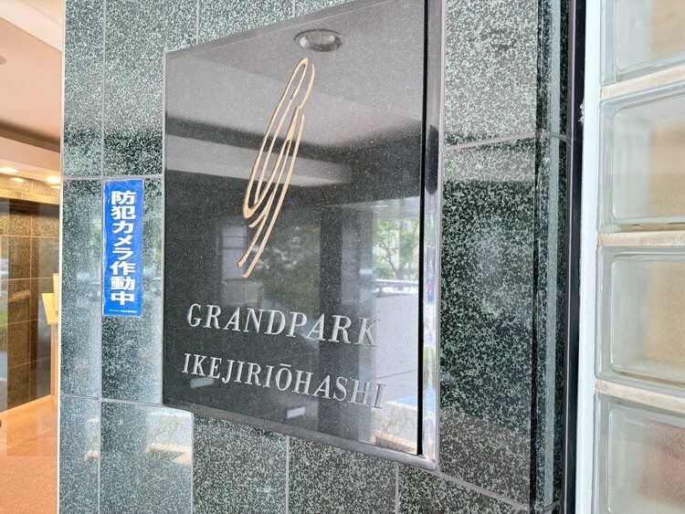 その他 スタイリッシュなエンブレム。お洒落なマンションは入り口から。