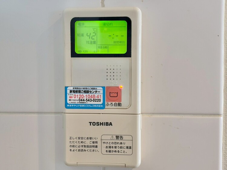 その他 見やすい画面で操作しやすい給湯パネル。