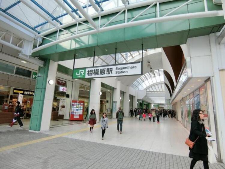 周辺 相模原駅まで約1893ｍ