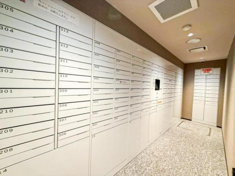 その他 〜共有部の集合ポスト〜