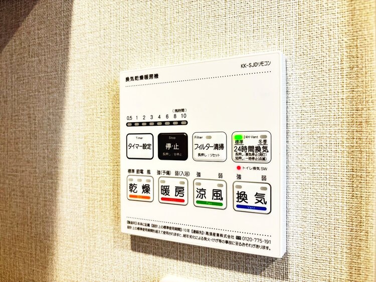 設備 浴室乾燥機がついていますので、入浴後の湿気対策も安心です。
