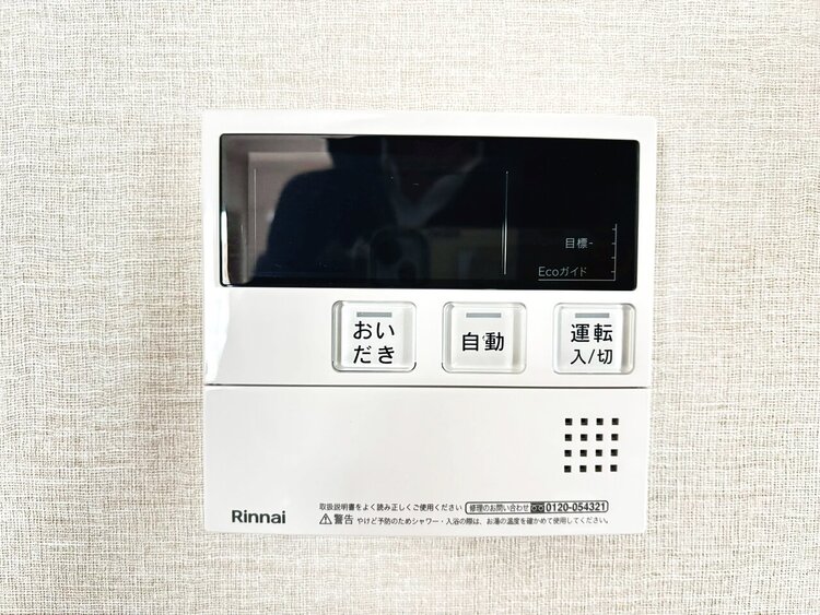 設備 見やすい画面で操作しやすい給湯パネルです。