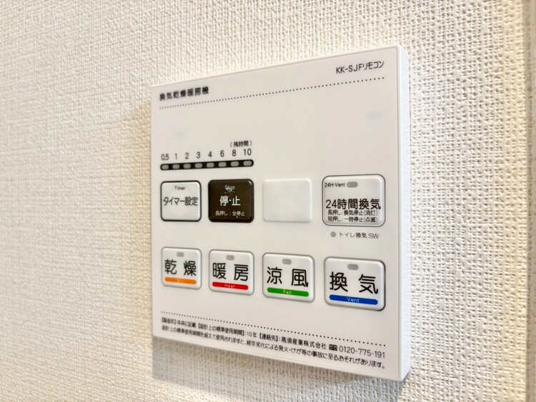 設備 浴室乾燥機がついていますので、入浴後の湿気対策も安心です。