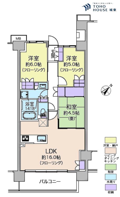 間取り ３ＬＤＫ、専有面積７０．５８平米、バルコニー面積９．５４平米