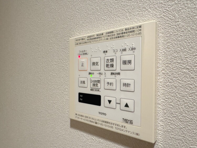 設備 浴室乾燥機がついていますので、入浴後の湿気対策も安心です。