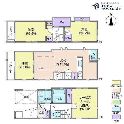 足立区島根３丁目の物件画像