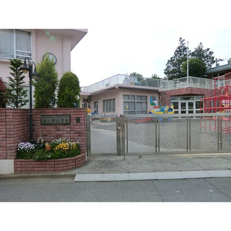 周辺 上ノ原保育園(約290m)