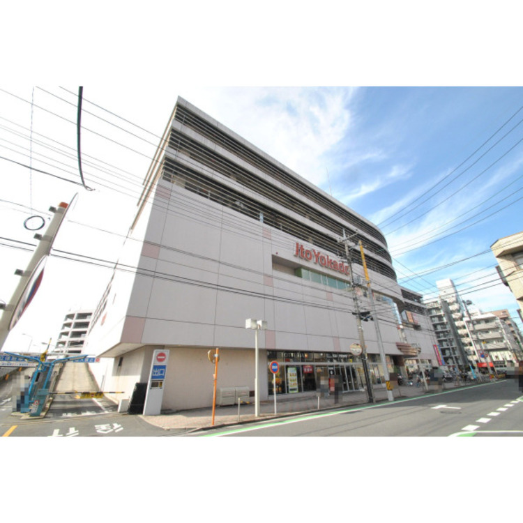 周辺 イトーヨーカドー和光店(約1400m)