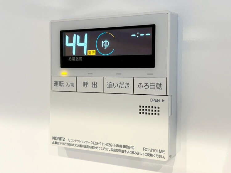 その他 見やすい画面で操作しやすい給湯パネル。