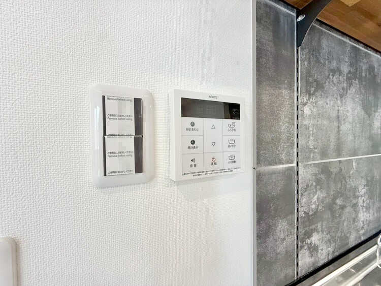その他 見やすい画面で操作しやすい給湯パネル。