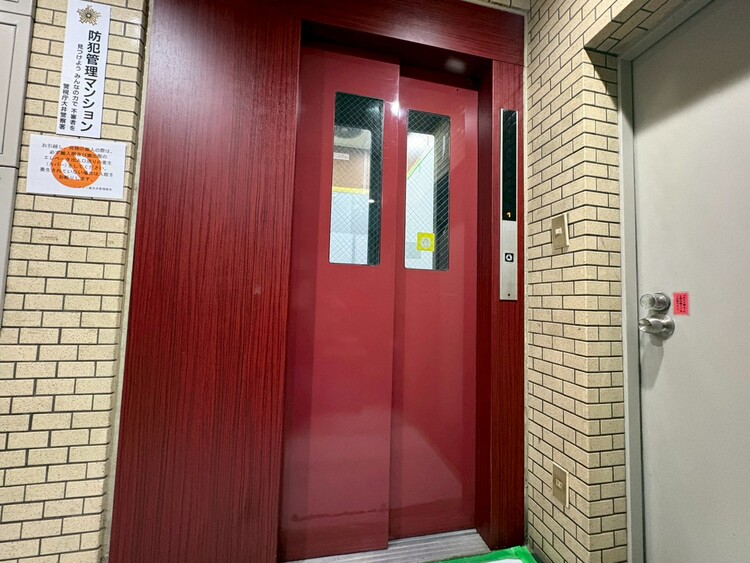 その他 エレベーター完備のため荷物が多くなっても安心。